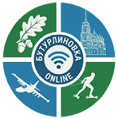 Бутурлиновка Онлайн в МАКС