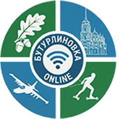 Бутурлиновка Онлайн ВКонтакте